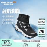 Skechers斯凯奇儿童绒绒靴保暖棉鞋男童女童高筒短靴加绒雪地靴660092L