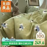 无印良品全棉卡通床上四件套 1.8/2米床单纯棉被套220*240cm