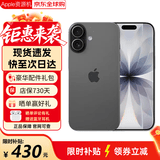 Apple苹果17promax/iphone17pro/17手机苹果17 promax/17pro/17手机双卡双待全网通 5G手机 苹果17 黑色 256GB+公开版+配件礼包