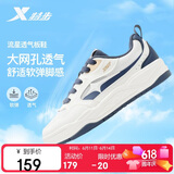 特步STAR-X LITE丨男鞋板鞋春夏透气小白鞋软弹耐磨舒适软弹板鞋子男