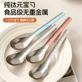 COOKSS儿童元宝勺食品级纯钛元宝勺子可爱儿童汤勺宝宝吃饭勺餐具