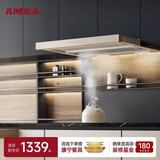 AMKA小型吸抽油烟机家用白色小尺寸公寓抽拉式小户型抽烟机内循环超薄矮款排烟机无烟道管道内嵌式60cm 基础款·C3 [晨曦金]60cm