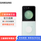 三星（SAMSUNG）Galaxy Z Flip5 原装透明手机壳 多功能透明保护壳 指环式设计 透明