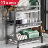 美厨物语厨房置物架2026新款碗碟收纳架碗架沥水碗筷柜收纳柜碗盘用具置物