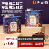 One's Member 埃塞俄比亚西达摩 G1花魁精品咖啡豆200g  日晒浅烘