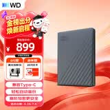 西部数据（WD）移动硬盘2TB 兼容type-c My Passport随行版2.5英寸 灰 机械硬盘 笔记本电脑外接 加密 家庭存储