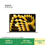 Apple/苹果【70W快充】AI笔记本/ 2025款MacBookAir13英寸M4(10+10核)24G512G星光色电脑Z1GT0001W