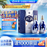 汾酒青花20 清香型白酒  商务宴请送礼白酒 双瓶装含礼袋 53度 500mL 2瓶 新老款包装随机发货
