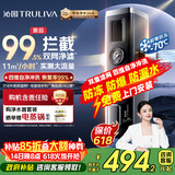 沁园前置过滤器家用【价保618】11T大流量40微米双网过滤 正反冲洗实时水压监测全屋净水器P-O5760