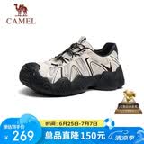 骆驼（CAMEL）云山1代网面户外徒步登山休闲丑萌鞋女 G25S076104 米/银/黑 38