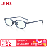 睛姿（JINS）【开学季】防蓝光眼镜儿童学生防辐射TR护目眼镜 FPC23S105/106 FPC23S105 58 藏蓝色