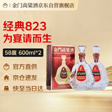 金门高粱 823纯酿 清香型白酒 58度600ml*2瓶装 台湾原瓶 【超值组套】