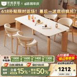 冬熊大象腿餐桌原木奶油风实木岩板餐桌家用桌子日式小户型 原木餐椅*4张 【进口白蜡木】雪山石亮光桌面
