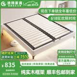 浪翔无床头床榻榻米钢木排骨架床架家用可定制全实木双人床主卧大床 钢木排骨架床+20cm天鹅绒独立弹簧床垫 1.35*2米