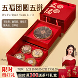 鼎芝毅山珍菌菇礼盒云南羊肚菌东北干货特产送父母长辈见家长的生日礼物