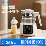 小白熊恒温水壶婴儿调奶器冲奶机奶瓶泡奶器温奶器热烧水壶1.2L 5037