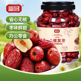 富昌一级去核灰枣2斤/桶 无核新疆特产红枣即食休闲零食煲汤煮粥蜜饯