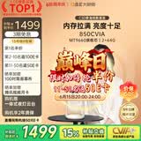 大眼橙C3D【850CVIA】高亮云台投影仪家用超高清真1080P卧室便携投影机高清智能家庭影院AI MT9660芯片