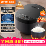 苏泊尔（SUPOR）【价保618】小电饭煲2-3人3升蓝钻不粘内胆家用电煮锅智能预约多功能一锅多用小型电饭锅30FC0187