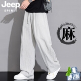 JEEP SPIRIT吉普亚麻天丝休闲裤男2026新款夏季薄款宽松直筒冰丝裤 浅灰 XL