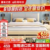 意米之恋实木床双人床软包卧室单人床【包安装】1.5m*2m*40cm高满铺 RB008