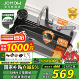 JOMOW水槽5.0加厚厨房大单槽一体盆304不锈钢多功能洗菜盆GL/d 68*46【5.0加厚】耐磨耐刮 【默认发右下水】左下水需下单备注