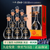 西凤酒52度凤香型白酒丝路明珠整箱内置帆船一帆风顺6瓶过节送礼谢师