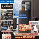 美菱（MeiLing）京菱JoyAI智能语音富锶矿化茶吧机家用立式饮水机电热水壶防溢高端客厅用温热款MY-DAN7009