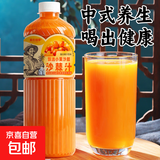 果农禧事 沙棘汁小果 VC果汁 大容量果味果汁饮料 4瓶*1300ml 沙棘汁【酸烈带甘 醇厚浓郁】