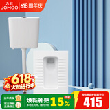 九牧（JOMOO） 卫浴蹲便器双按键节水劲冲水箱自洁釉面厕所蹲便器 双键静音水箱+加长款蹲便器