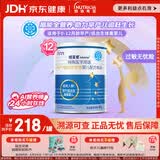 纽荃星 特殊医学用途 早产/低出生体重婴儿配方食品 400g*12罐 箱装