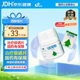 西维尔 硒酵母60片4盒装 硒片 甲流 提高免疫力 治疗级中老年补硒片 甲状腺补硒