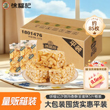 徐福记沙琪玛香酥全蛋味箱装5斤 休闲零食 早餐点心 办公室健康下午茶