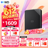 西部数据（WD）移动硬盘6TB USB3.0 SE系列 2.5英寸 机械硬盘 笔记本电脑外接 外置存储办公 大容量家庭存储