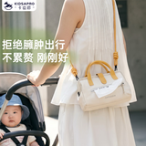 卡迪派（KIDSAPRO）妈咪包手提斜挎溜娃包分区收纳小包休闲百搭口袋包2026新款带娃包 黄油饼干