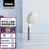 科勒（KOHLER） 龙头水龙头淋浴多功能手持花洒仅送货不安装 R99063T-CP氧沐流线型