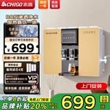 志高（CHIGO）净水器加热直饮一体机接自来水通用滤芯ro反渗透家用净水机0阻垢剂直饮机冷热净水一体机台式壁挂 【包安装】净水加热一体机