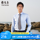 雅戈尔（YOUNGOR）长袖衬衫男DP免烫衬衫纯棉面料抗皱易打理新品 GLDP10171IJA浅蓝色 40