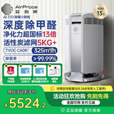 艾泊斯（AirProce）AI-370空气净化器家用卧室除甲醛宠物异味猫毛粉尘净化雾霾除TVOC除苯除臭分解甲醛新房装修净化机 AI-370 深度除醛