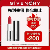 纪梵希（Givenchy）小羊皮N307浆果红色口红唇膏 生日礼物送女生 无礼盒