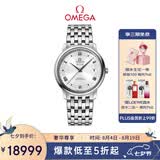 欧米茄（OMEGA）瑞士手表 碟飞系列机械男表424.10.37.20.04.001 七夕礼物
