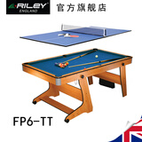 RILEY 莱利(BCE)6尺折叠式四合一多功能（台球\/乒乓\/飞镖）家庭台