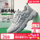 骆驼（CAMEL）男鞋造极2代新款户外登山鞋女透气增高情侣徒步休闲运动鞋子男 G16M307001 浅灰 男【夏季透网款】 43