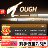 达亿瓦（DAIWA）一击 轻量鲤鱼鲫鱼草鱼罗非 进口鱼竿手杆 轻硬挺 休闲台钓 7.2m 一击T 72.K（大物）【大先径，轻松抛大饵】 不支持使用/试用后退换货