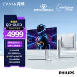 飞利浦EVNIA弈威26.5英寸2K500Hz 三星四代QD-OLED镜面屏 HDR500氛围光DP2.1低蓝光电竞显示器27M2N8500X