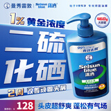 潇洒（SELSUN）曼秀雷敦潇洒二硫化硒洗发液洗发水滋润去屑460g 柔顺丝滑止痒