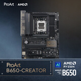 华硕ProArt B650-CREATOR 创艺国度主板 支持 CPU  9700X/9600X/9800X3D (AMD B650/socket AM5)