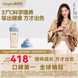 HEGEN海格恩儿童吸管杯盖通用奶瓶杯配件1-3-6岁宝宝喝奶直饮喝水杯盖 蓝色吸管杯+吸管杯盖 配件