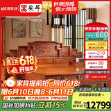 安邸 安邸红木家具非洲花梨（学名：刺猬紫檀）床 中式双人床 实木床 古典大床婚床卧室家具 实木床 1800*2000床+2床头柜