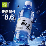 画景弱碱性天然矿泉水500mlx24瓶整箱批发小瓶碱性水会议运动饮用水 360mL24瓶1箱